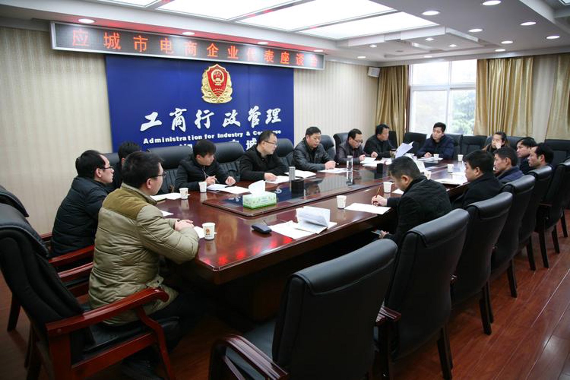 应城信息网