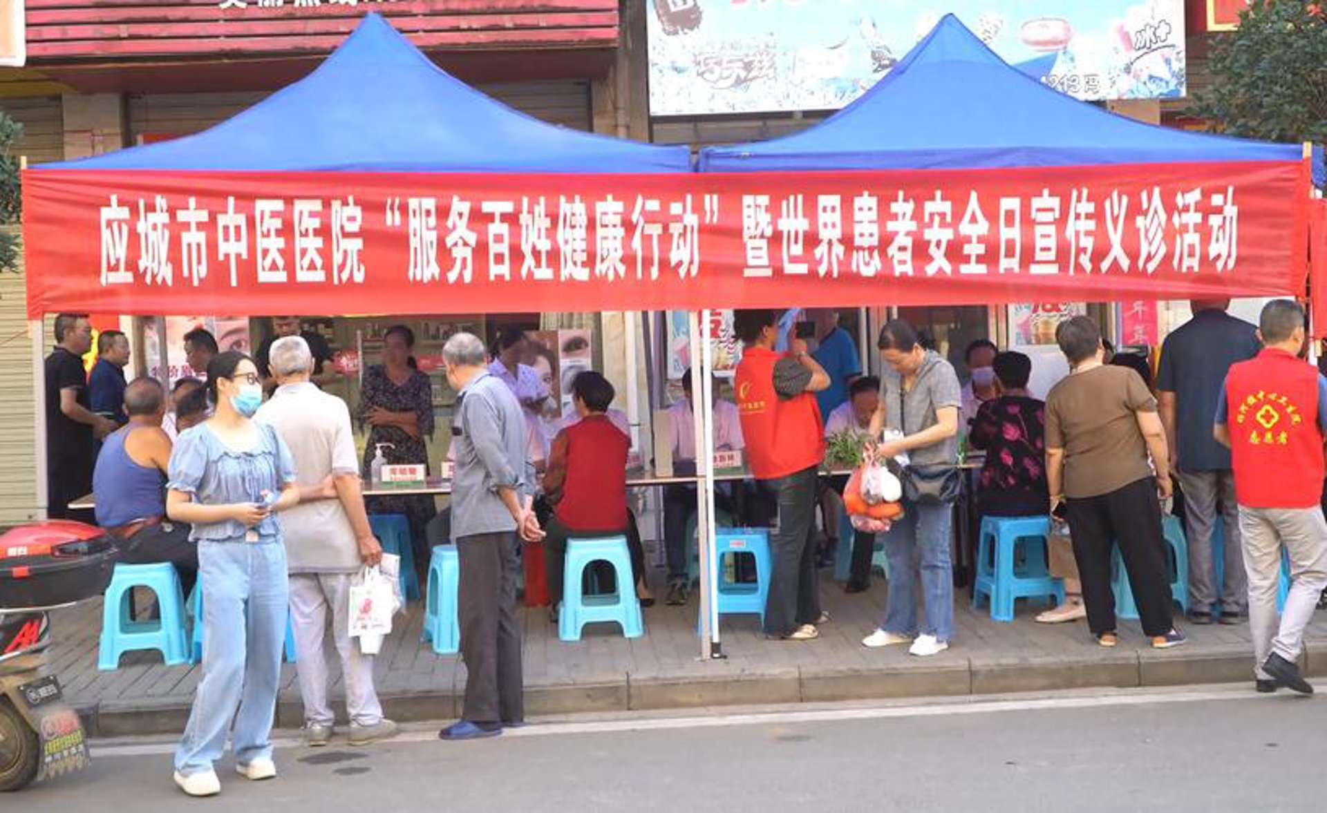 应城信息网